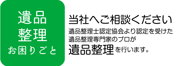 こんなお悩みをお持ちの方へ